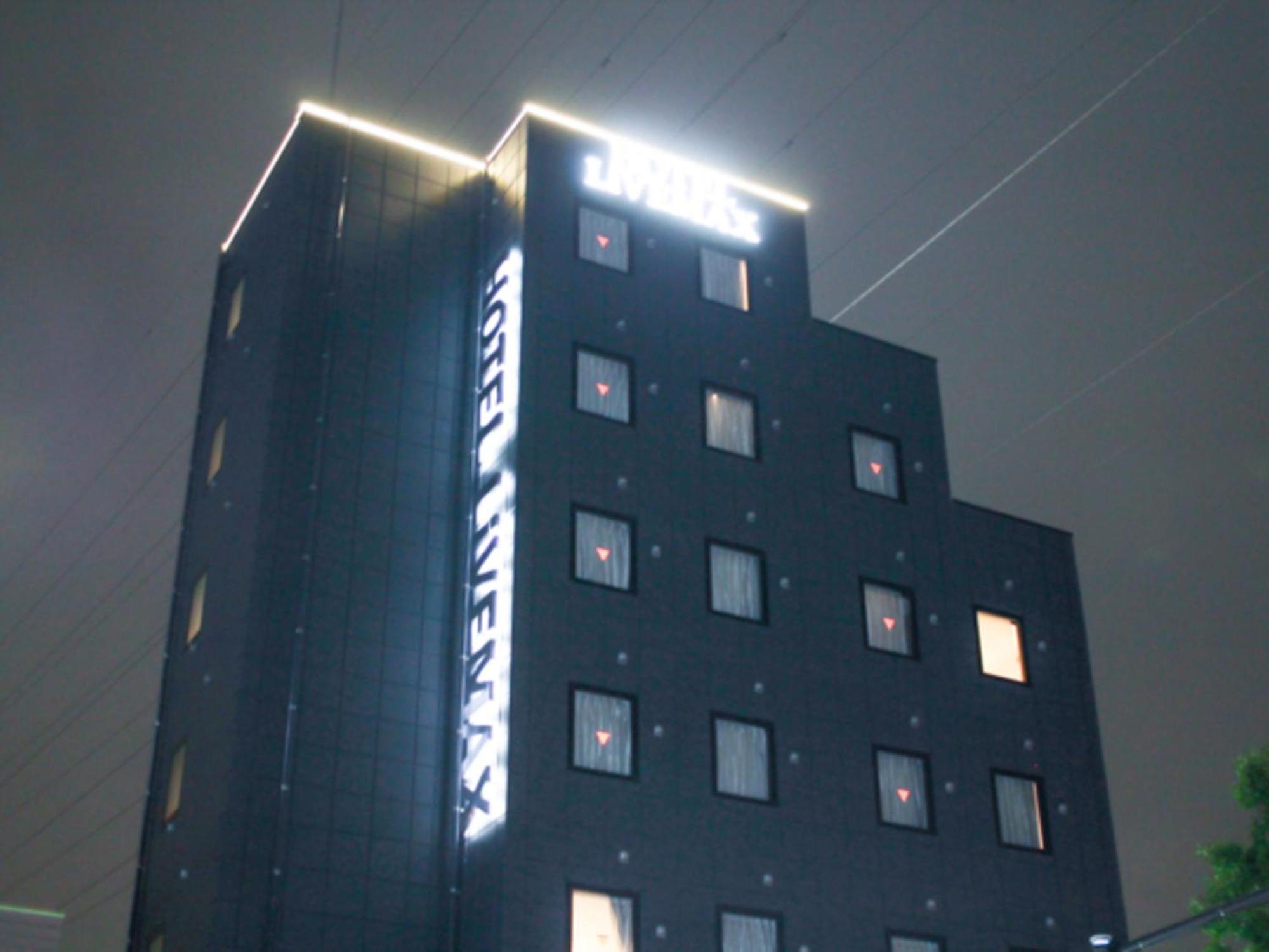 Hotel Livemax Sagamihara Ekimae Экстерьер фото