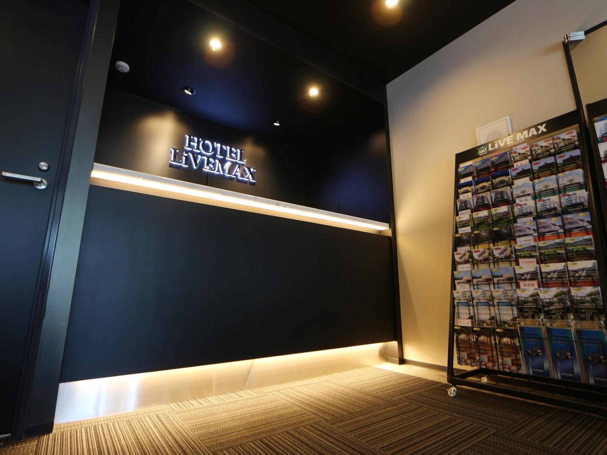 Hotel Livemax Sagamihara Ekimae Экстерьер фото